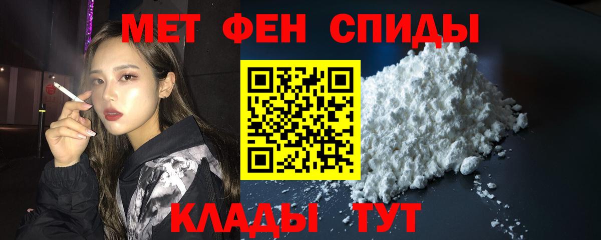 АМФЕТАМИН Premium Аша