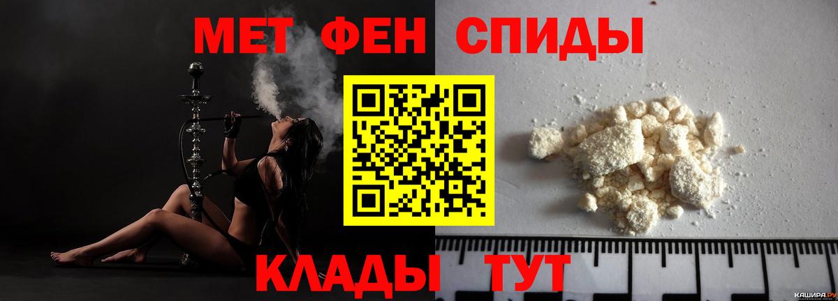 Амфетамин 97%  Вход с VPN  Аша 
