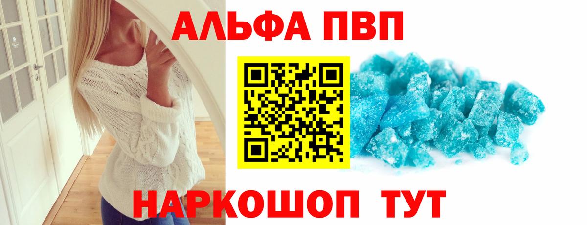 А ПВП СК КРИС  А ПВП VHQ  Аша  Вход с VPN  Альфа ПВП  A PVP СК 