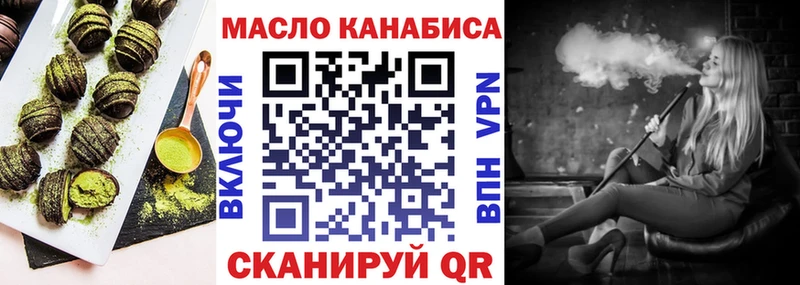 цены Аша Cannafood конопля