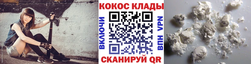 КОКАИН FishScale даркнет Telegram Аша