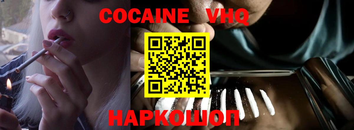 Кокаин Боливия Аша