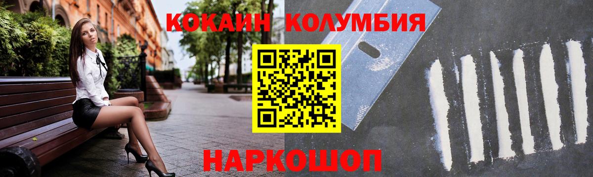 Кокаин 98%  Кокаин  Вход с VPN  Аша  Cocaine FishScale 