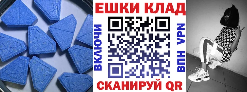 Ecstasy 300 mg  наркота  Аша 