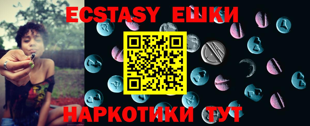 Аша  Экстази louis Vuitton  Вход с VPN  блэк спрут ССЫЛКА  Ecstasy бентли 