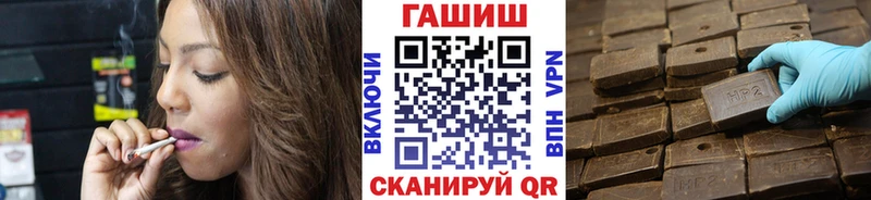 MEGA   Аша  ГАШИШ hashish  где купить наркоту 