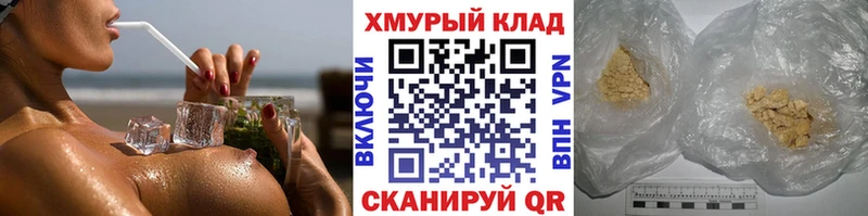 Героин гречка  Аша 