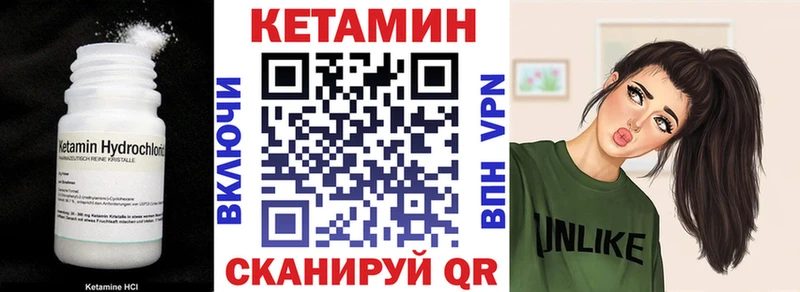 КЕТАМИН VHQ  Аша 