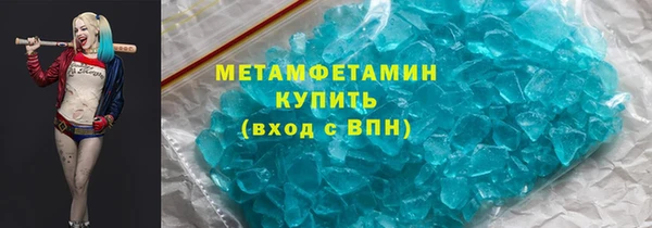 кокаин Алексин