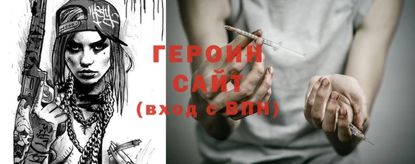 кокаин Алексин