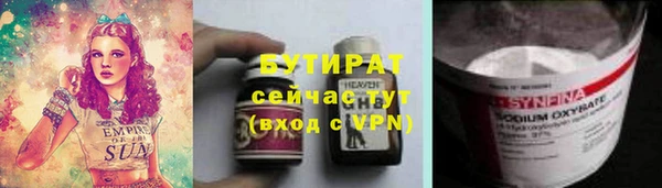 амф Аркадак