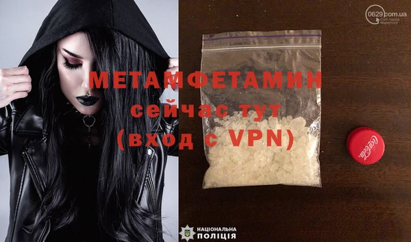 марихуана Армянск