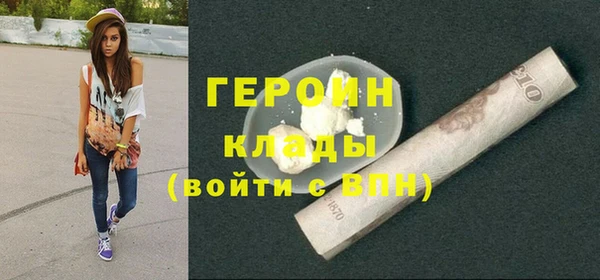 марихуана Армянск