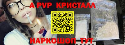 мефедрон мука Апшеронск