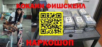 дистиллят марихуана Апрелевка