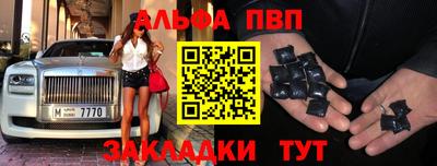 мефедрон мука Апшеронск