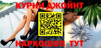марихуана Аргун