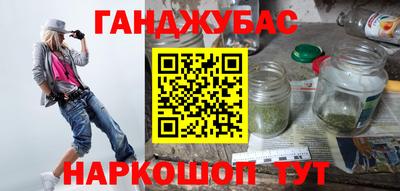 мефедрон мука Апшеронск