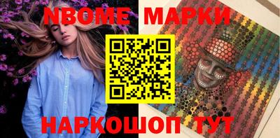 дистиллят марихуана Апрелевка
