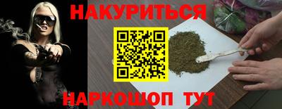дистиллят марихуана Апрелевка
