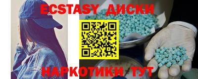 марихуана Аргун