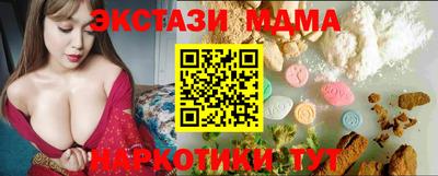 мефедрон мука Апшеронск