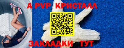 мефедрон мука Апшеронск