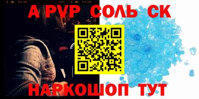 мефедрон мука Апшеронск
