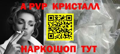 мефедрон мука Апшеронск