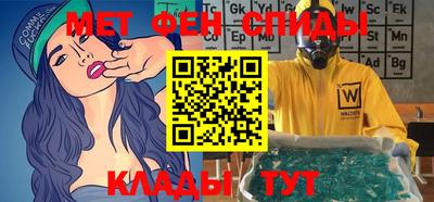мефедрон мука Апшеронск