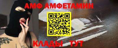 мефедрон мука Апшеронск