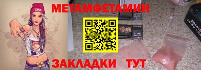 мефедрон мука Апшеронск
