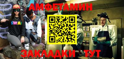 мефедрон мука Апшеронск