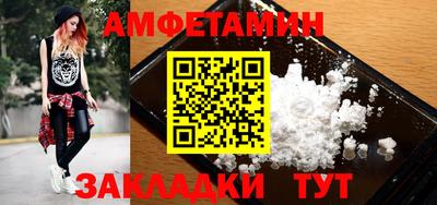 мефедрон мука Апшеронск