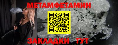 мефедрон мука Апшеронск