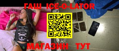 дистиллят марихуана Апрелевка