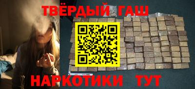дистиллят марихуана Апрелевка