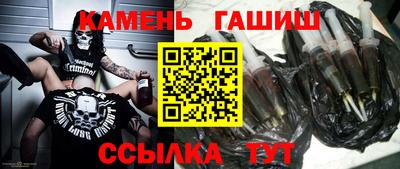 дистиллят марихуана Апрелевка