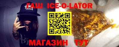 мефедрон мука Апшеронск