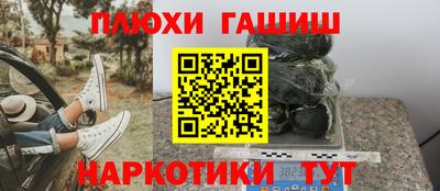 мефедрон мука Апшеронск