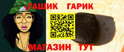 марихуана Аргун