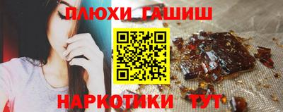 мефедрон мука Апшеронск