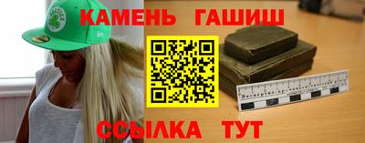 марихуана Аргун