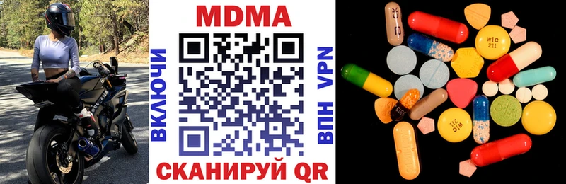 MDMA crystal  закладки  Аша 