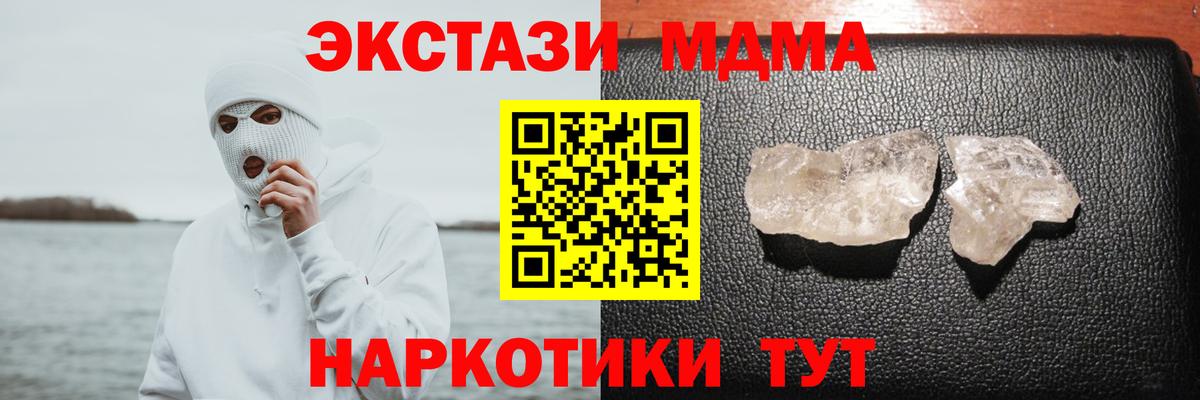 МДМА Molly Аша