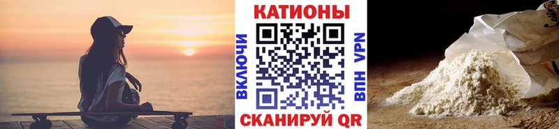 Меф кристаллы  Аша 