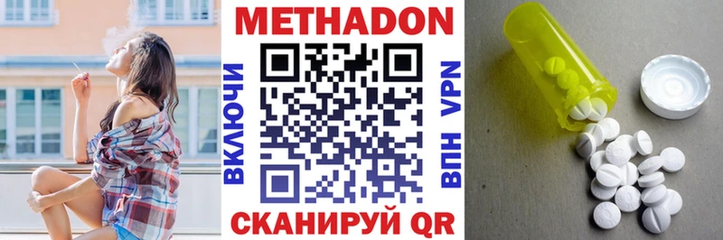 МЕТАДОН VHQ Аша