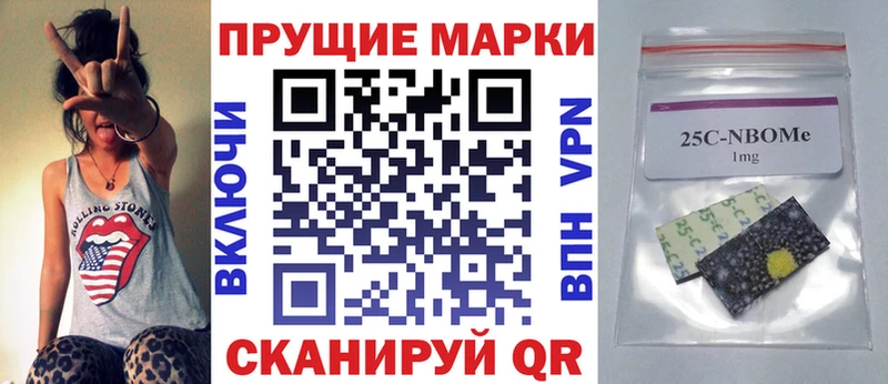 Марки NBOMe 1500мкг  ссылка на мегу вход  Аша 