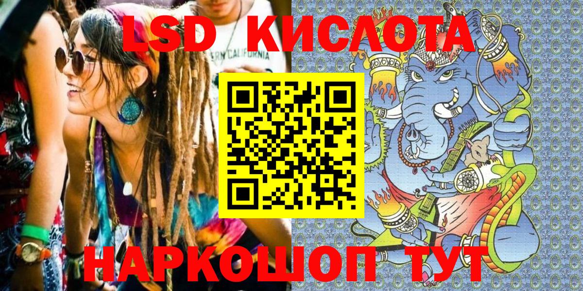 где продают   Марки N-bome 1,5мг  Вход с VPN  Аша  Марки N-bome 1,5мг 