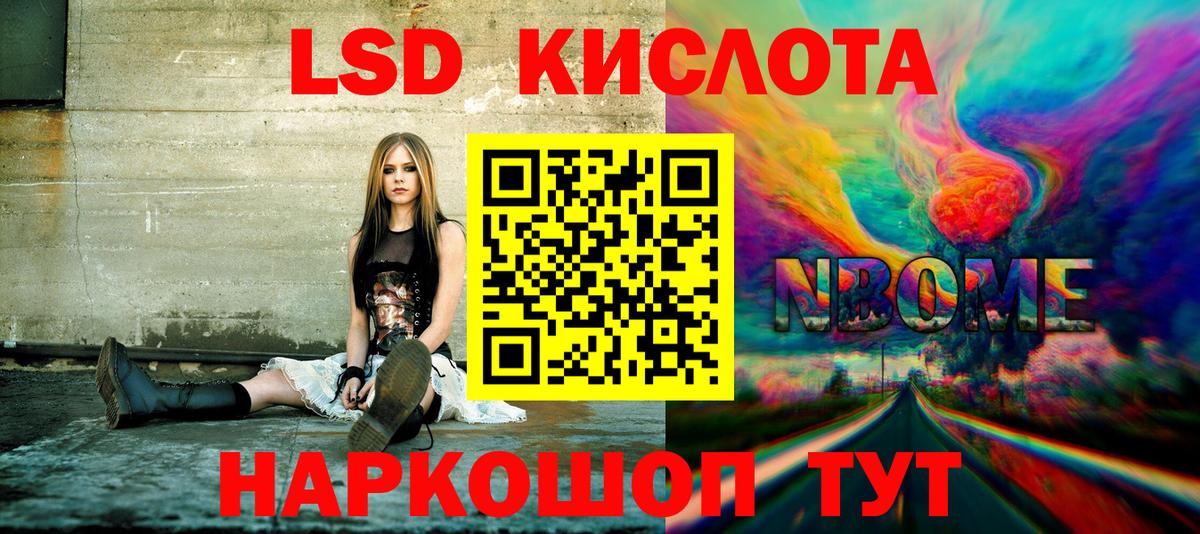 Гашиш  Вход с VPN  Канабис  Аша  ГАШИШ  Купить наркотики  Мефедрон кристаллы 